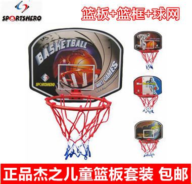 包邮专柜正品杰之儿童篮球框 室内挂式篮球板架 小号投篮筐80311C|ruв категории движение/йога/фитнес/фанаты товаров, баскетбол, баскетбол совет - от Buy2taobao.com для оказания профессиональной услуги покупки агента Taobao