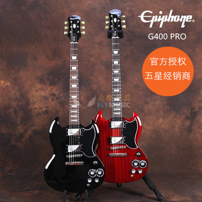 epiphone g400 pro 升级版 可切单 sg 恶魔之角 电吉他