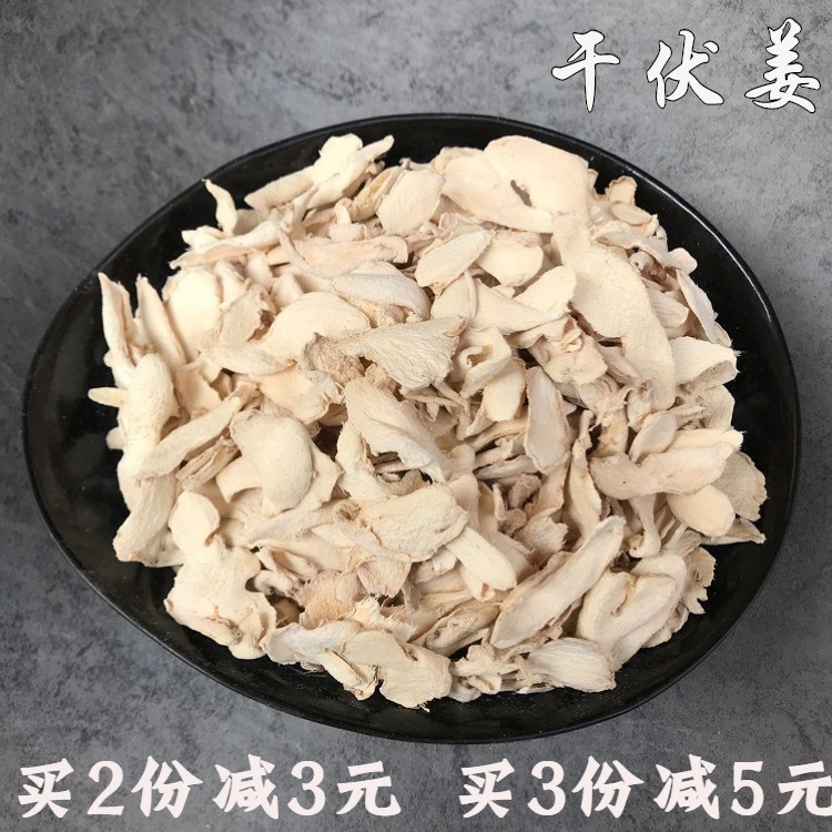 南巷一水湖南特产特干姜干伏姜白姜片咸甜辣开胃零食小吃200g包邮|msdalam kategori makanan ringan/Nuts/Specialty, Manisan/jujube/Plum/buah-buahan kering, buah-buahan dan sayur-sayuran kering - dari Buy2taobao.com untuk memberikan perkhidmatan ejen Taobao profesional membeli