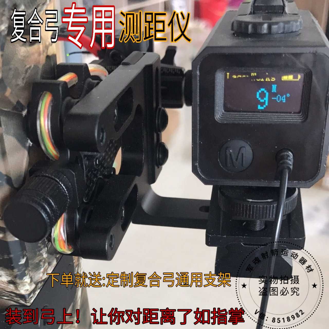 reunite with Laser range finder Matthews Delta actual combat Range finder reunite with parts Range finderin the Hardware/Tool , Instrumentation , Rangefinder category - from Buy2taobao.com to provide professional Taobao agent buy service