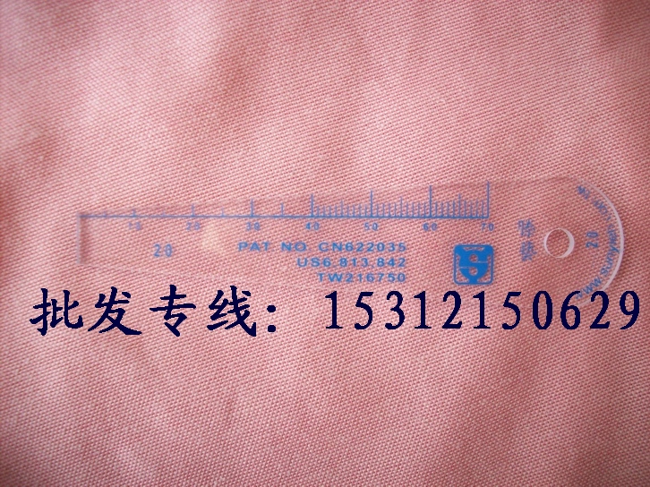 非标单片塞料塞尺1.6 单片塑胶塞片1.7 单片塑料厚薄规1.8 1.9在类目 五金/工具, 手动工具, 测量工具, 其它测量工具中 - 来自Buy2taobao.com提供专业的淘宝代购服务