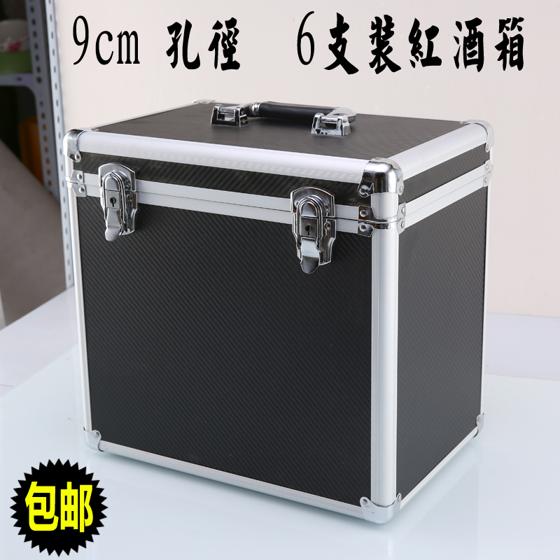 包邮现货铝合金手提红酒468支装醒酒器礼品箱酒杯/宴会/葡萄酒盒在类目 餐饮具, 酒壶/酒杯/酒具, 酒盒中 - 来自Buy2taobao.com提供专业的淘宝代购服务
