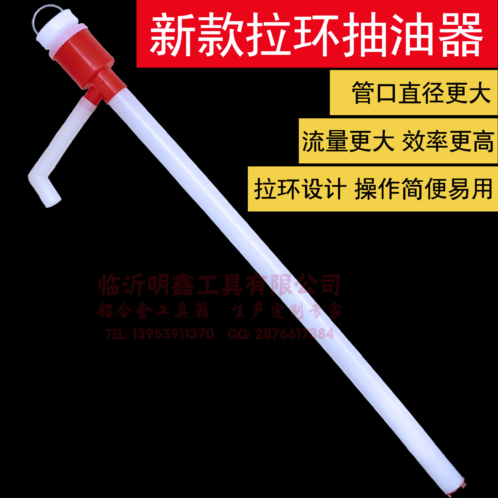 包郵 手動塑料抽油器 油泵 機油/潤滑油/水/酒吸油器在類目 五金/工具, 機電五金, 泵, 其他類型泵中 - 來自Buy2taobao.com提供專業的淘寶代購服務