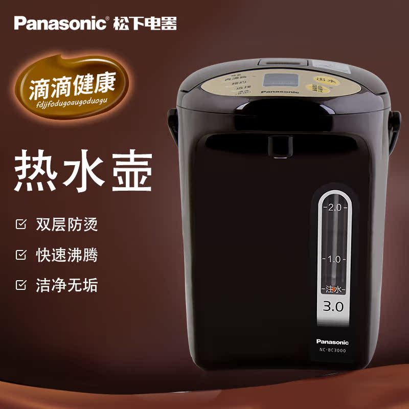 Panasonic/松下 NC-BC3000在类目 厨房电器, 电热水壶中 - 来自Buy2taobao.com提供专业的淘宝代购服务