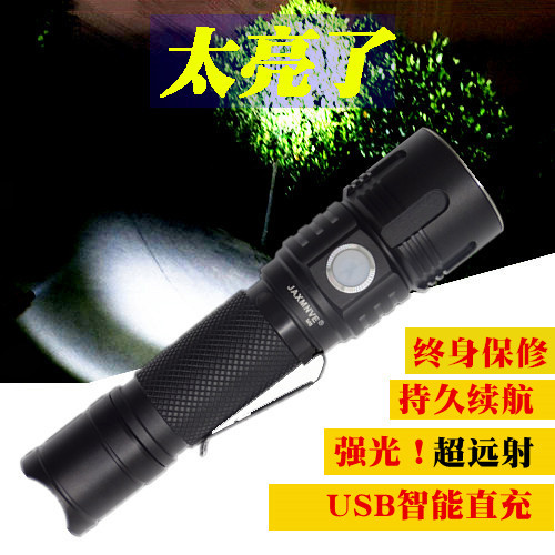 Flashlight Light can charge household Portable Long shot waterproof outdoors go hunting 18650 Brilliant flashlightin the Outdoor/Mountaineer/Camping/Travel Goods , Outdoor Lighting , Flashlight category - from Buy2taobao.com to provide professional Taobao agent buy service