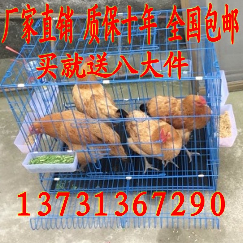 household Raising chickens balcony Caged hens automatic Get out Large fold trumpet breed Pet cagein the Pet/Pet food and supplies , Cat/Dog Supplies , Cage category - from Buy2taobao.com to provide professional Taobao agent buy service