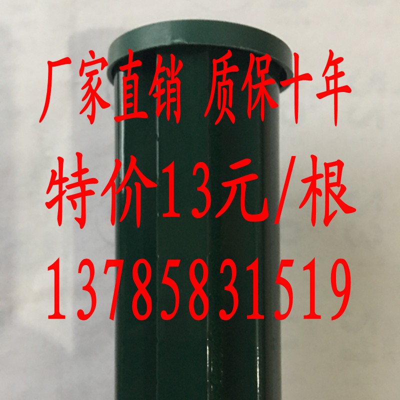 燕尾柱 荷兰柱 隔离柱 荷兰网立柱 护栏网立柱 防护网立柱|msdalam kategori perkakasan/alat, Pembinaan perlindungan, perlindungan keselamatan lalu lintas, pagar/pagar - dari Buy2taobao.com untuk memberikan perkhidmatan ejen Taobao profesional membeli