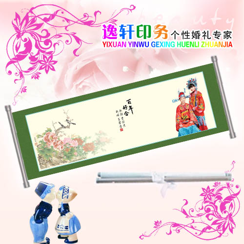特价 签到卷轴 签到册 礼金簿 婚礼创意 签名册 个性签到画轴 008 特价 签到卷轴 签到册 礼金簿 婚礼创意 签名册 个性签到画轴 008