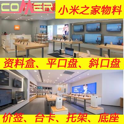 COMER millet Materials Acrylic Phone Headset Flat Bracelet Bracket Price tag Taiwan card Bracketin the 3C Digital Accessories, Cell Phone Accessories , Phone holder/Mobile phone holder category - from Buy2taobao.com to provide professional Taobao agent buy service