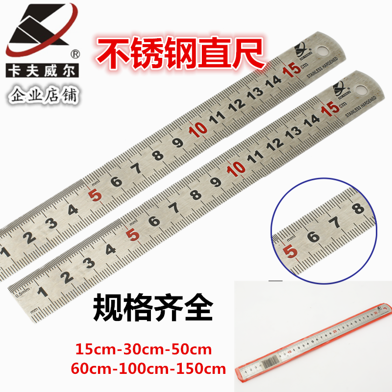 直尺钢直尺150mm-1500mm不锈钢尺木工角尺尺子直尺钢拐尺角尺在类目 五金/工具, 手动工具, 测量工具, 钢直尺中 - 来自Buy2taobao.com提供专业的淘宝代购服务
