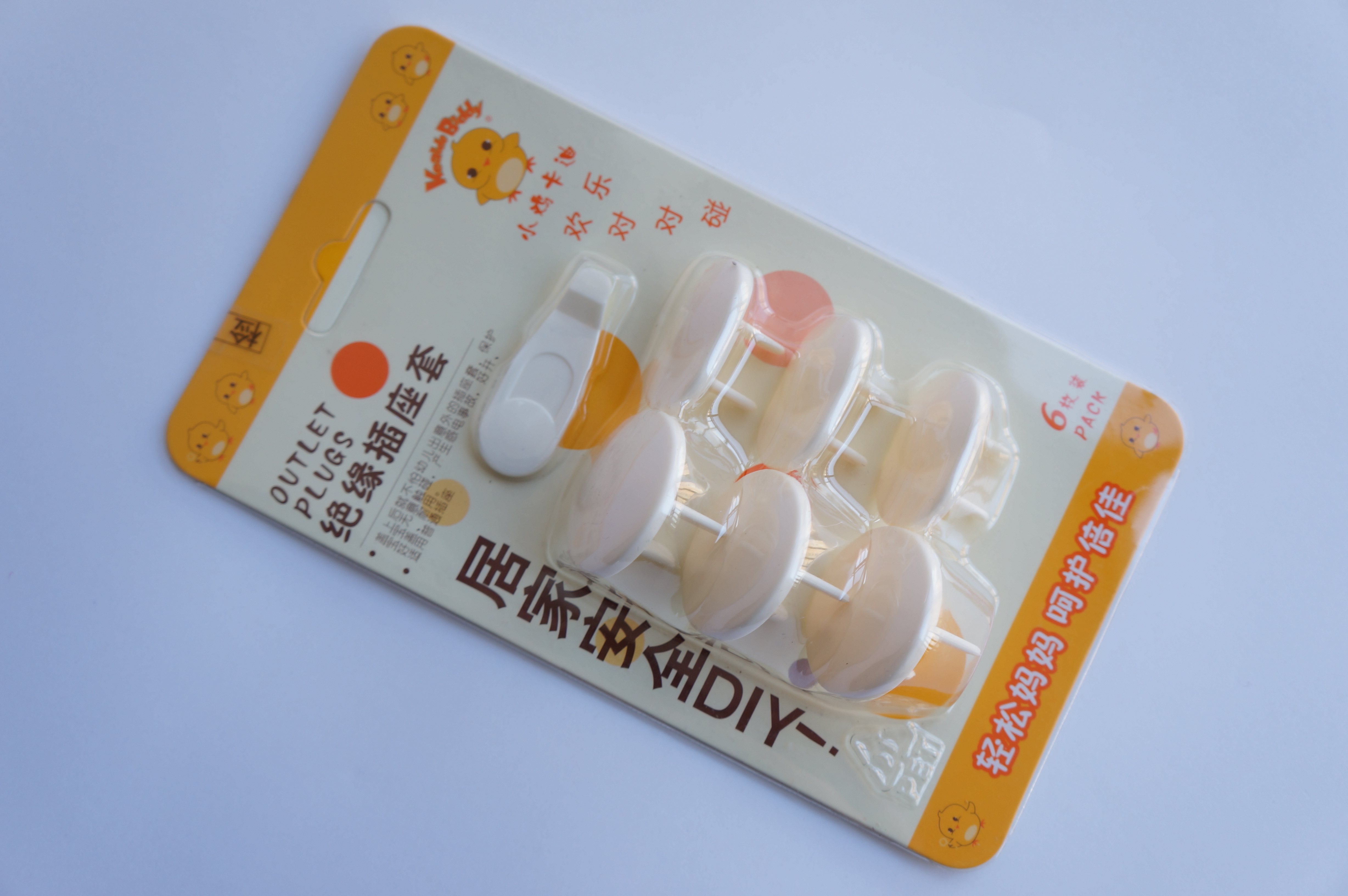 小雞卡迪絕緣插座套裝 寶寶安全電插 插座保護器在類目 尿片/洗護/餵哺/推車牀, 防撞/提醒/安全/保護, 防觸電保護中 - 來自Buy2taobao.com提供專業的淘寶代購服務