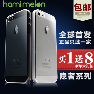  hamimelon隐者 0.5mm超薄透明 苹果 iPhone5手机壳 保护套 包邮