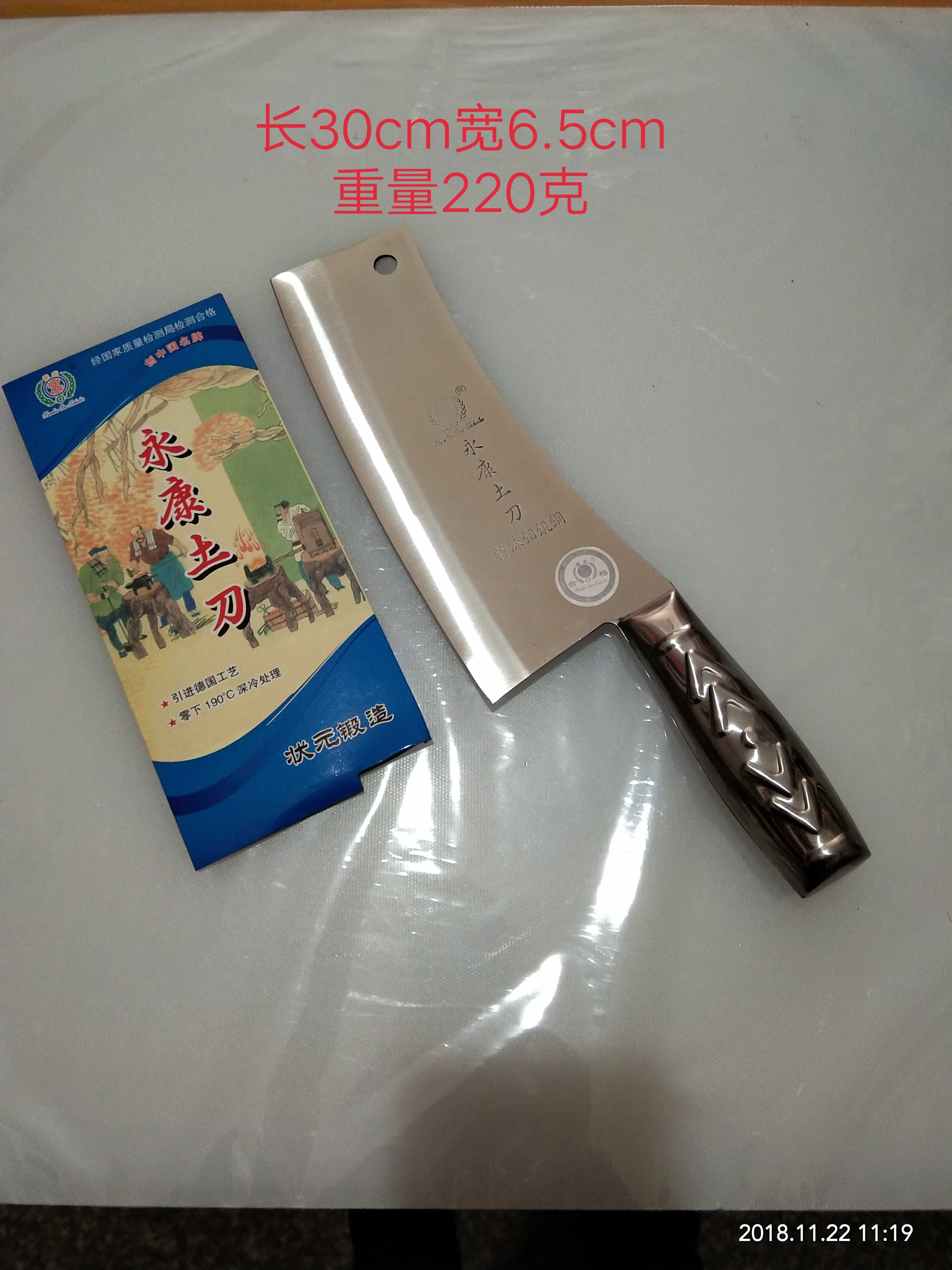 包邮状元不锈钢菜刀薄刀家用肉片刀长30公分宽6.5公分重量220克|ruв категории кухня/посуда, посуда, инструмент, кухонный нож - от Buy2taobao.com для оказания профессиональной услуги покупки агента Taobao