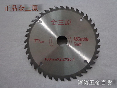 Alloy Saw Saw blade Woodworking saw blade Hacksaw piece of tungsten Mihara General purpose 4 -14 Inch white tabletin the Hardware/Tool , Power Tools , Chainsaw film category - from Buy2taobao.com to provide professional Taobao agent buy service