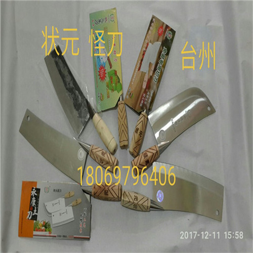Champion Kitchen knife Zhuxiaojian ultrathin household Chef Knife Stainless steel Slicersin the Kitchen/Cooking utensils , Cooking utensils , Tool , Kitchen knife category - from Buy2taobao.com to provide professional Taobao agent buy service