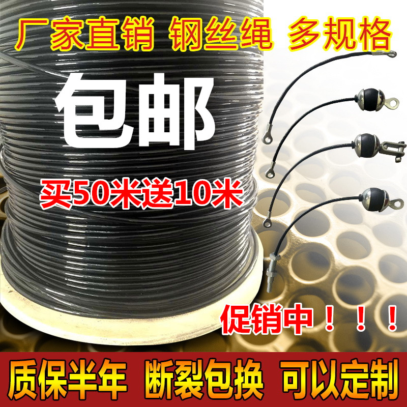 健身器械钢丝绳/健身房器材钢丝绳/健身房训练器材大飞鸟钢丝绳索|msdalam kategori sukan/Yoga/kecergasan/bekalan peminat, treadmill/peralatan kecergasan yang besar, peralatan latihan kekuatan (bersepadu) - dari Buy2taobao.com untuk memberikan perkhidmatan ejen Taobao profesional membeli