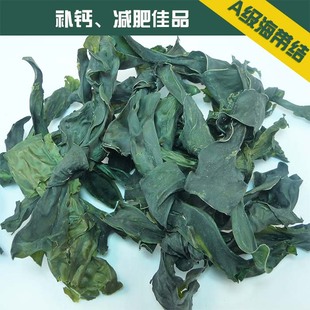  批发价海带结干货特级  脱水蔬菜10倍泡发 厚脆、无沙 优质海产品