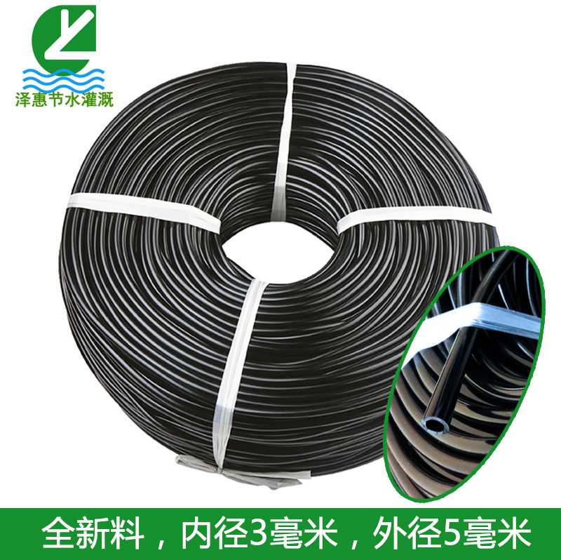 自动滴灌滴箭专用3mm水管 大棚温室盆栽园艺浇花滴水灌溉3/5毛管在类目 鲜花速递/花卉仿真/绿植园艺, 园艺用品, 微喷/滴灌/接头类, 毛管/PE管中 - 来自Buy2taobao.com提供专业的淘宝代购服务