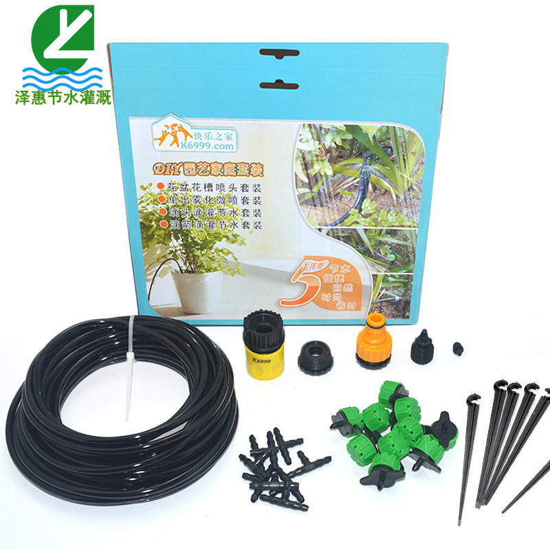 family gardening Adjustable Dripper Irrigation suit Potted plant automatic watering balcony Watering Watering systemin the Flower delivery/Flowers simulation/Plants gardening , Gardening supplies , Weipen/Drip/Fittings , Atomization Weipen/Drip irrigation equipment category - from Buy2taobao.com to provide professional Taobao agent buy service