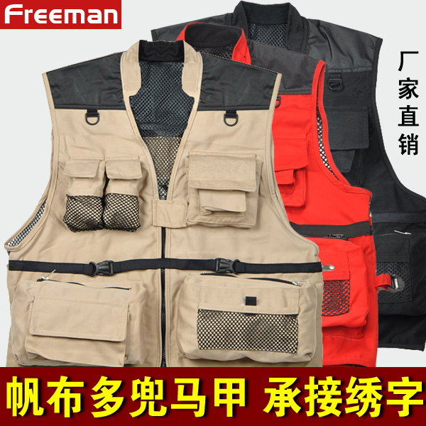 Photography vest Go fishing Wedding celebration advertisement Multiple pockets Reporter Volunteer customized Volunteer Vest Printing LOGOin the Men's clothing, Vest/Vest category - from Buy2taobao.com to provide professional Taobao agent buy service