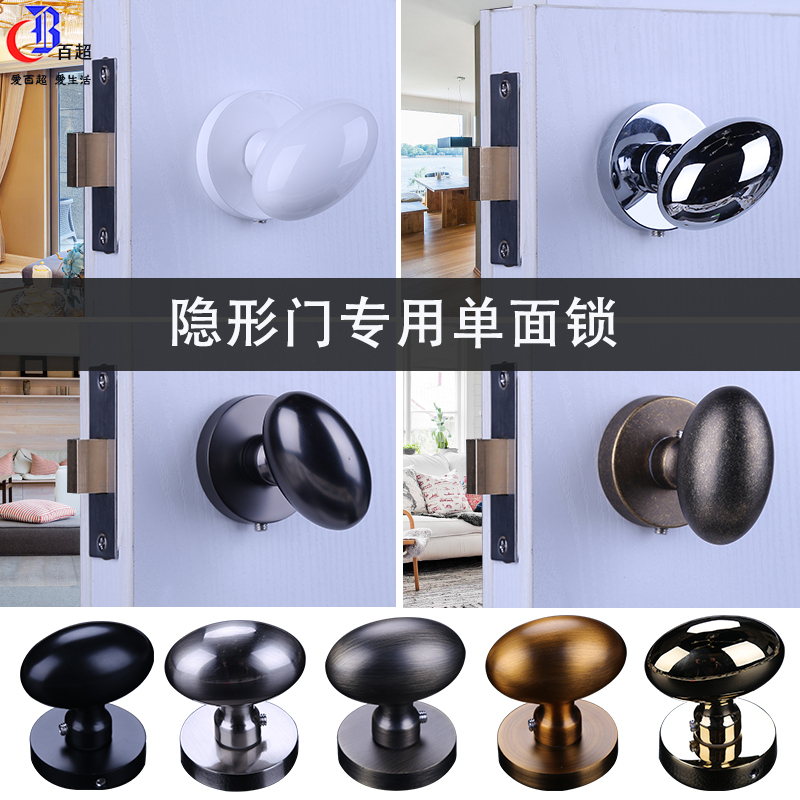 百超背景墙隐形门专用门锁暗装单面锁门拉手黑色暗锁隐形锁门把手在类目 基础建材, 家用五金, 锁具, 机械门锁中 - 来自Buy2taobao.com提供专业的淘宝代购服务
