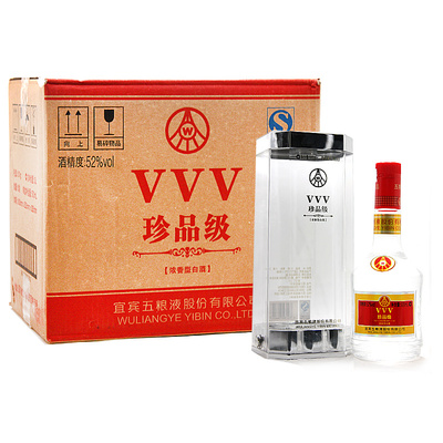 宜宾五粮液股份出品vvv珍品级3v52度500ml*6瓶浓香型国产白酒整箱