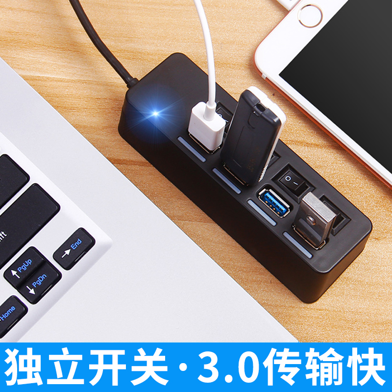 USB分线器3.0高速扩展一拖四电脑接口拓展集线器数据线多口分流器|ruв категории Цифровые аксессуары, Usb компьютерной периферии, USB HUB/преобразователь - от Buy2taobao.com для оказания профессиональной услуги покупки агента Taobao