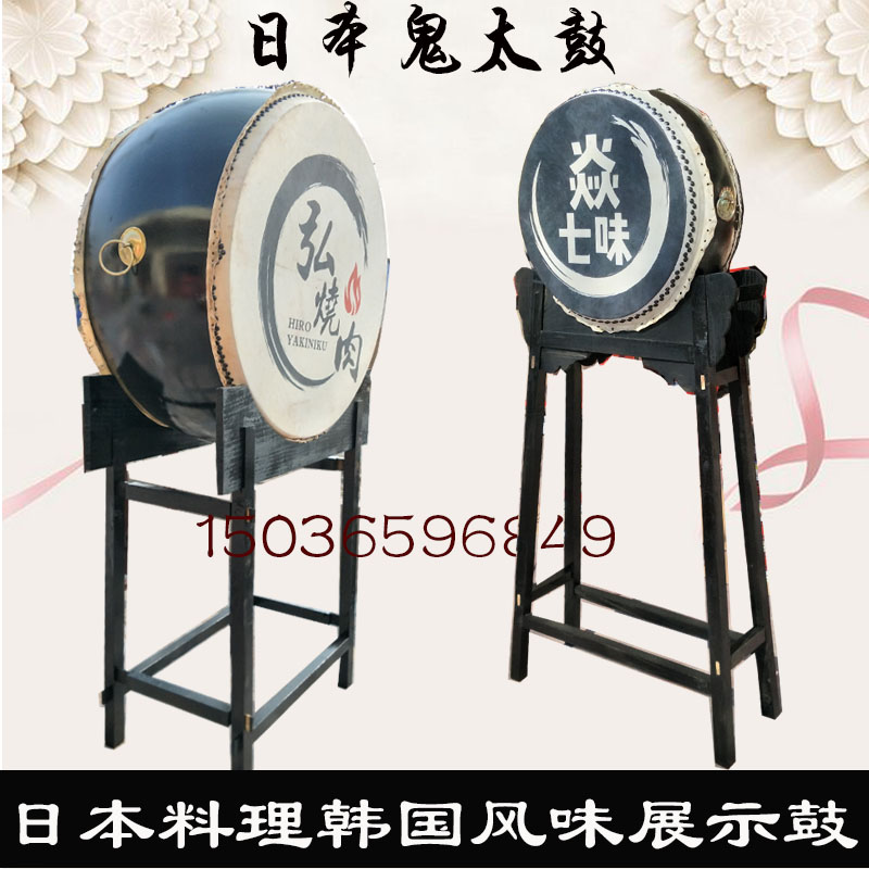 厂家定做鬼太鼓太极鼓装饰鼓龙鼓牛皮大鼓立式大鼓日本卷边太鼓在类目 乐器/吉他/钢琴/配件, 民族乐器, 鼓-民族鼓, 战鼓中 - 来自Buy2taobao.com提供专业的淘宝代购服务