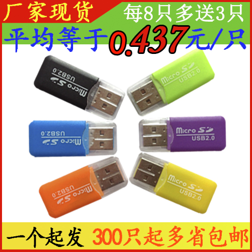 冰爽 读卡器 TF卡/MICROSD卡/手机内存卡 高速2.0多功能读卡器在类目 3C数码配件, 数码周边, 读卡器中 - 来自Buy2taobao.com提供专业的淘宝代购服务