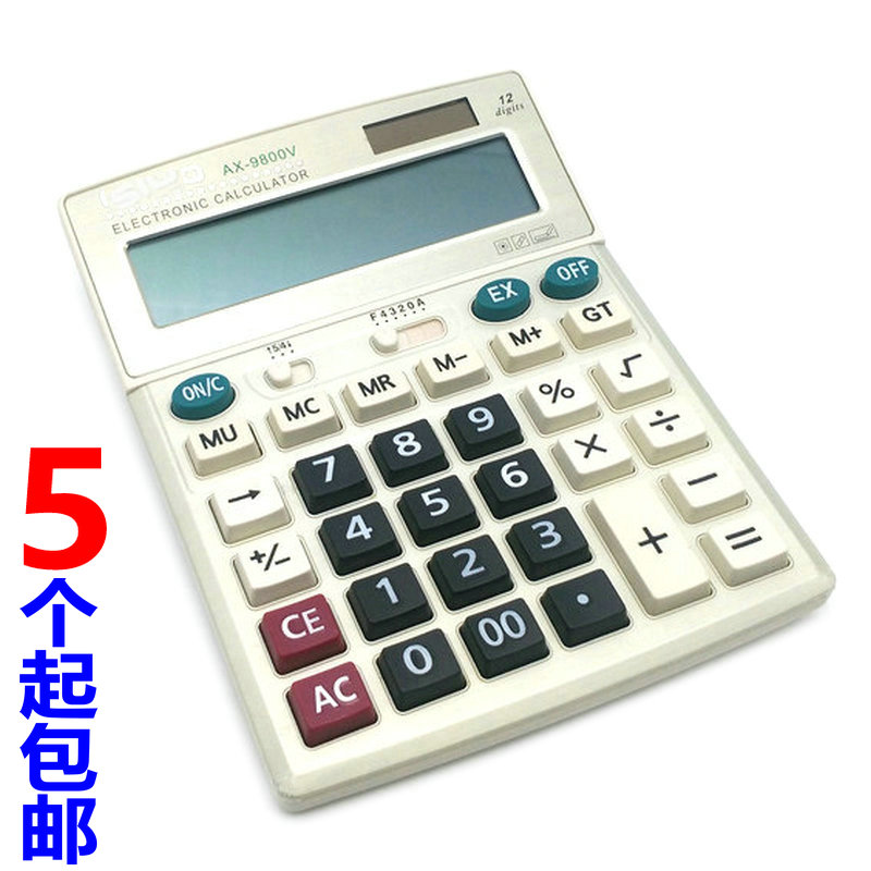 特价计算器AX-9800V、AX-4800太阳能计算机经济实惠手感超好在类目 电子词典/电纸书/文化用品, 计算器中 - 来自Buy2taobao.com提供专业的淘宝代购服务