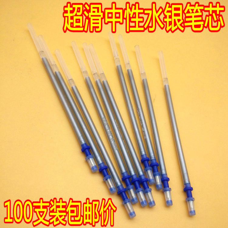 多用途水银 皮革笔芯 服装布料记号笔 银色笔芯水性笔芯促销包邮|ruв категории электронный словарь/электрический бумажных книг/канцелярские принадлежности, ручки/пишущий инструмент, другие функции ручка - от Buy2taobao.com для оказания профессиональной услуги покупки агента Taobao