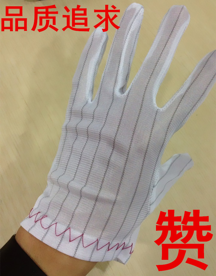 防靜電手套 無塵手套 防靜電條紋手套工作手套 白尼龍手套在類目 居家日用, 防護用品, 防護手套中 - 來自Buy2taobao.com提供專業的淘寶代購服務