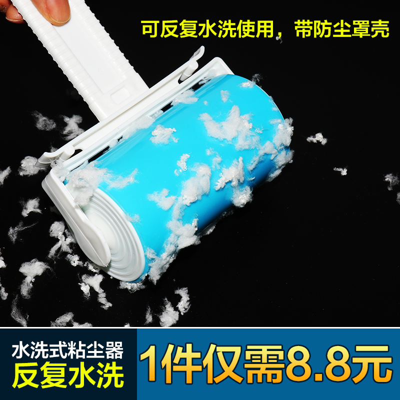 宠物粘毛器可水洗 狗毛清洁刷子衣服除毛滚毛筒 居家除尘养宠包邮|msdalam kategori haiwan peliharaan/makanan haiwan dan bekalan, Cat/Anjing dandanan pembersihan bekalan, peranti rambut melekit - dari Buy2taobao.com untuk memberikan perkhidmatan ejen Taobao profesional membeli