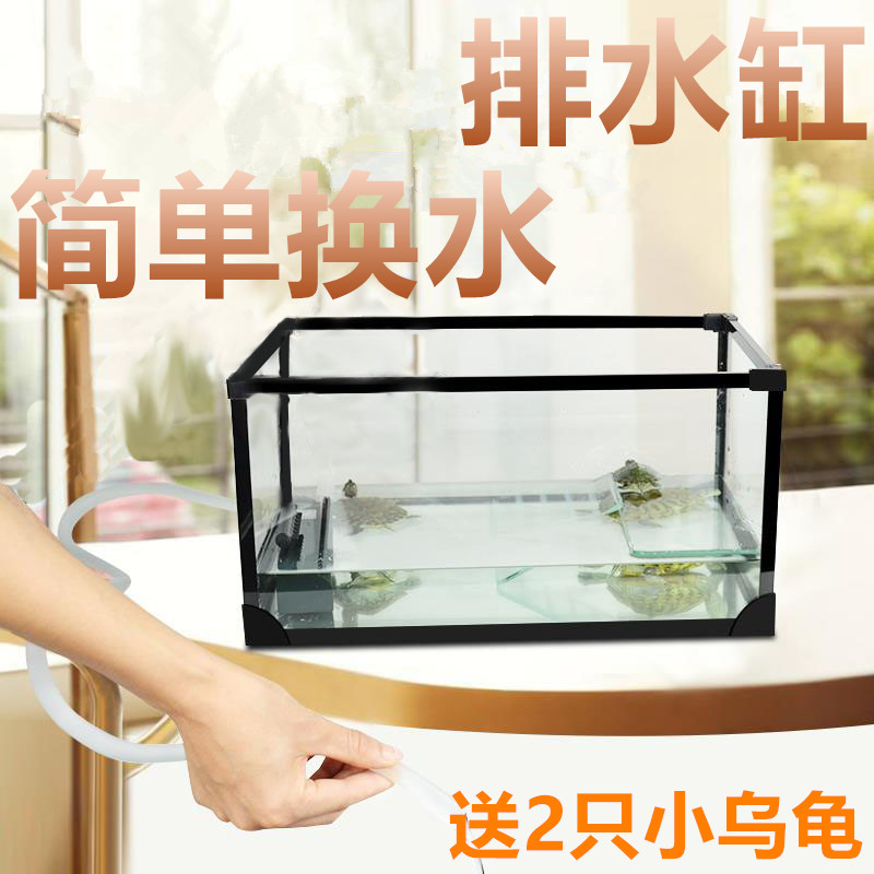 小型养乌龟专用缸 水陆缸带晒台别墅 玻璃金鱼缸鱼龟混养缸1111|ruв категории животное/Животное питание и принадлежностей, аквариум мира, декоративных черепаха/черепаха кормов - от Buy2taobao.com для оказания профессиональной услуги покупки агента Taobao