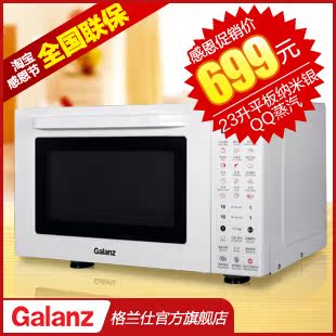 格兰仕微波炉G80F23AN1XL-A1(W0)