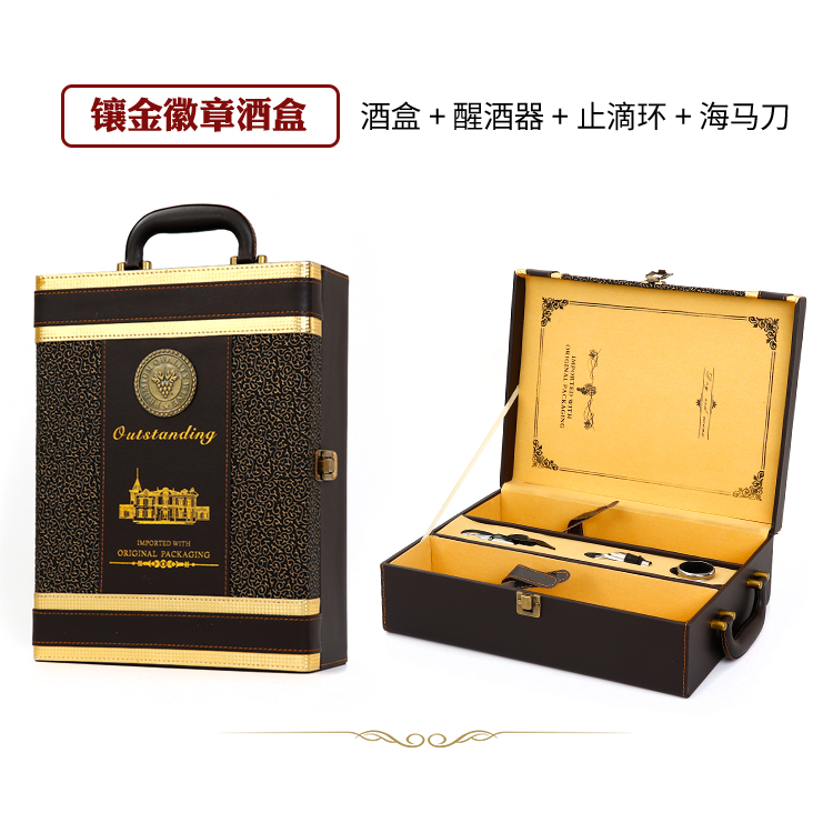 双支装红酒盒 2只装红酒礼品盒包装盒葡萄酒盒皮盒酒箱子洋酒包装在类目 餐饮具, 酒壶/酒杯/酒具, 酒盒中 - 来自Buy2taobao.com提供专业的淘宝代购服务