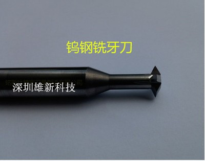 整体合金钨钢内外螺纹铣牙刀 公制 英制 npt rd圆螺纹等螺纹铣刀