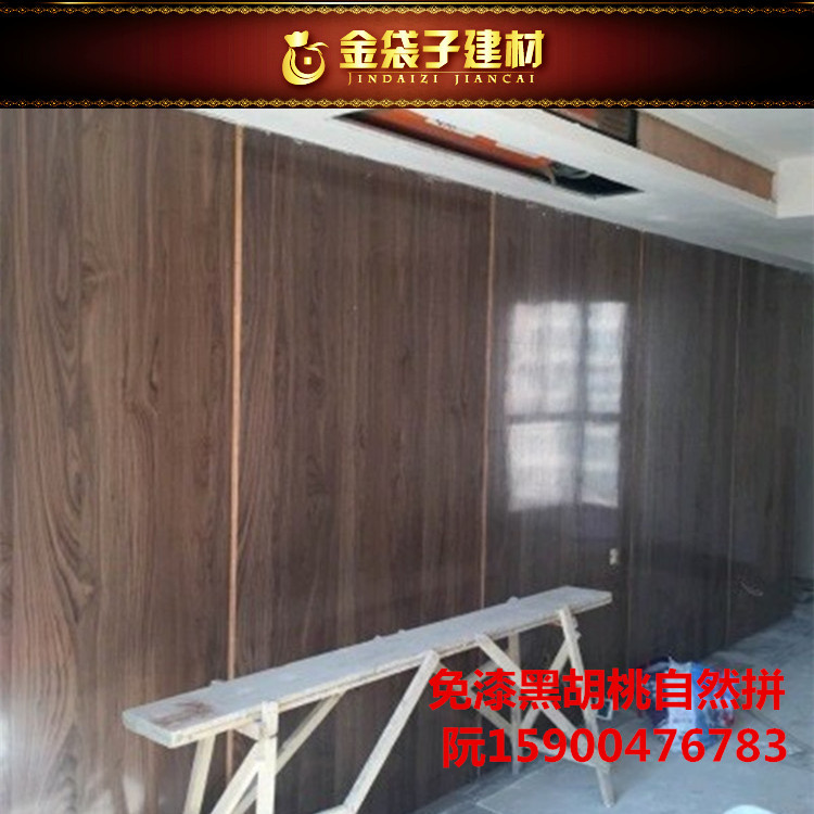 Paint Decking Black walnut Decking Pitch-black Walnut natural decorate Decking background metope panelin the Basic building materials , Plate , Decking category - from Buy2taobao.com to provide professional Taobao agent buy service
