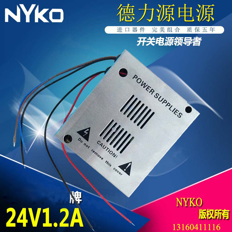 有线电视光接收机开关电源 放大器 光发射机 24V1.5A|ruв категории Цифровые аксессуары, рынок электронных компонентов, IC интегральная схема/мотор, модуль электропитания - от Buy2taobao.com для оказания профессиональной услуги покупки агента Taobao