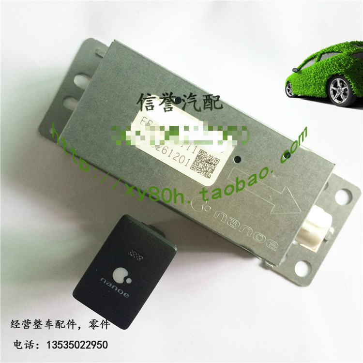 Overbearing Prado Reiz Camry Rand Cooluze anion Nanometer Ion atmosphere purifierin the Car/Articles/Fitting/Refit , Car Audio/Car Electronics/Electric , Car Electronics/Electric , Car Oxygen Bar/Air Purifier category - from Buy2taobao.com to provide professional Taobao agent buy service