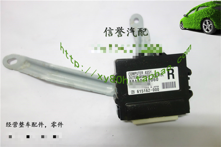 凌志雷克萨斯RX270/350/450H倒车雷达电脑版车距控制ECO 89430-48|ruв категории автомобиль/товаров/аксессуары/переоснащение, автозапчасти, других автомобильных внутреннее оборудование - от Buy2taobao.com для оказания профессиональной услуги покупки агента Taobao