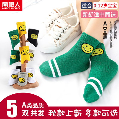 儿童袜子纯棉春秋薄款男童女童中筒棉袜小孩中大童夏季网眼宝宝袜