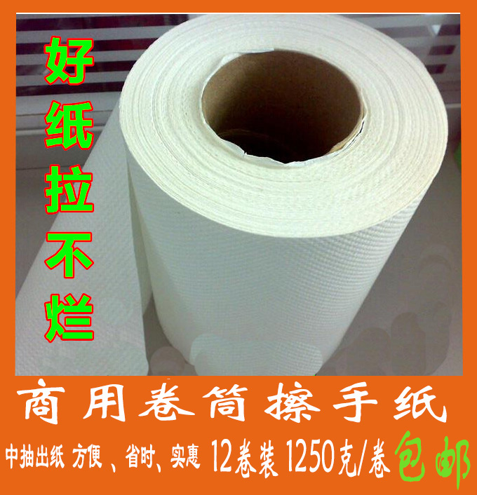 商用原木浆卷筒酒店KTV擦手纸中抽擦手纸足浴卷式擦手纸整箱包邮在类目 洗护清洁剂/卫生巾/纸/香薰, 纸品/湿巾, 卷筒纸中 - 来自Buy2taobao.com提供专业的淘宝代购服务