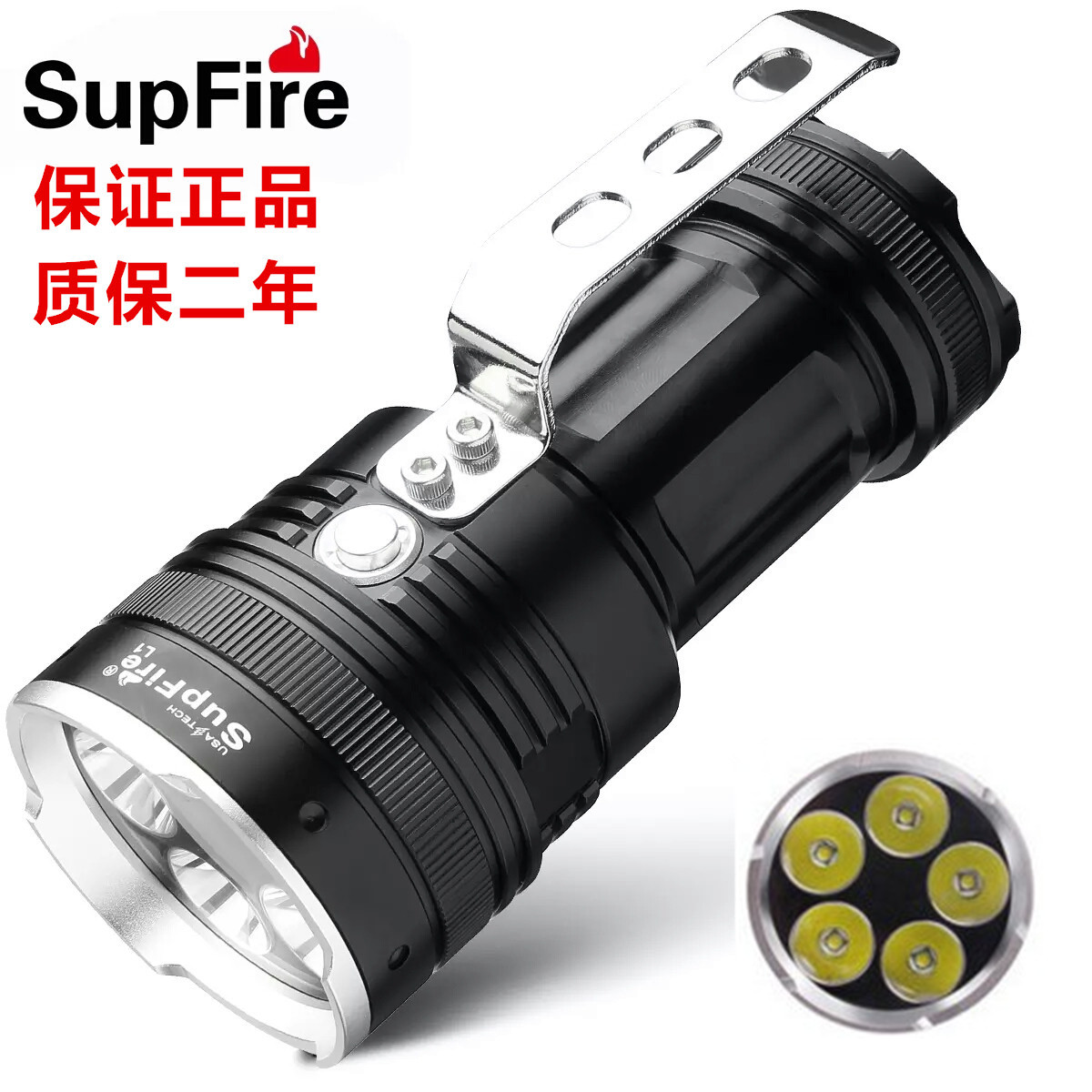 SupFire神火手提探照灯L1验照酒手电充电LED强光电筒户外巡逻菜场在类目 户外/登山/野营/旅行用品, 户外照明, 手电筒中 - 来自Buy2taobao.com提供专业的淘宝代购服务