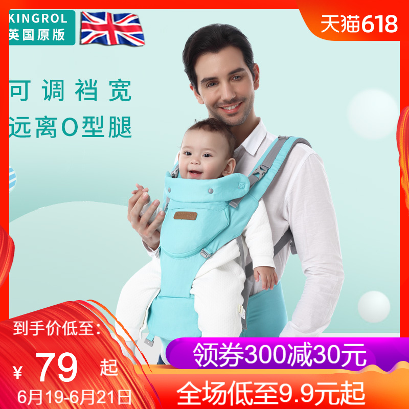 Britain Kingro multi-function baby straps Child baby Hengbao Hold with Four seasons currencyin the Diapers/Care/Feeding/Push lathe , Strap/Toddler/Travel goods , Strap/Haversack category - from Buy2taobao.com to provide professional Taobao agent buy service