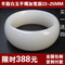 上下架计划:昆仑玉手镯加宽版｛22-25｝和田羊脂级新疆白玉天然a货包邮