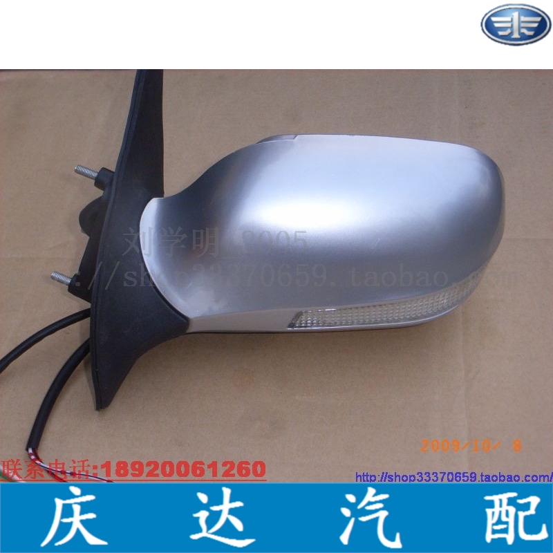 夏利N3 倒车镜 带漆 银灰 (只) 装车 左|msdalam kategori kereta/artikel/Fitting/Refit, bahagian-bahagian auto, MIRROR/cermin spion - dari Buy2taobao.com untuk memberikan perkhidmatan ejen Taobao profesional membeli