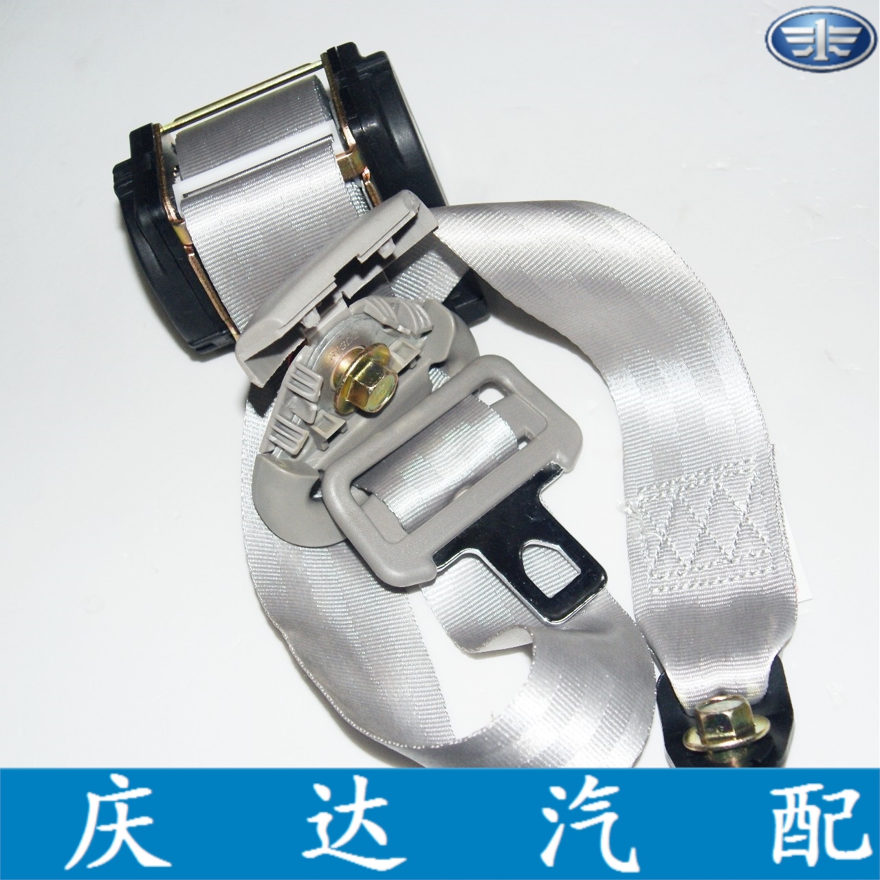 夏利a+ n3 前座椅 安全带 非改装件 \个在类目 汽车/用品/配件/改装, 汽车零配件, 安全带及调节器中 - 来自Buy2taobao.com提供专业的淘宝代购服务