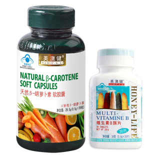  美澳健金装天然β胡萝卜素 59粒 眼睛、皮肤黏膜保健 维生素A VA
