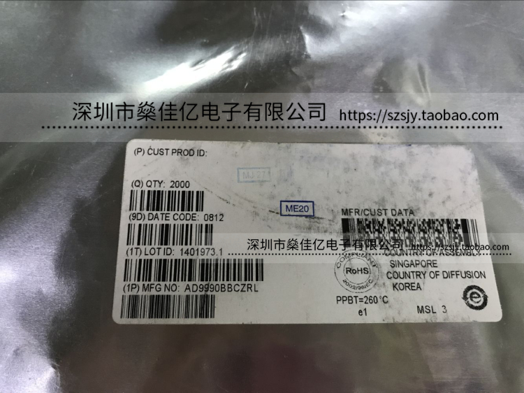 AD9990BBCZRL 原装正品 AD9990BBCZ AD9990 BGA-112在类目 3C数码配件, 电子元器件市场, IC集成电路/电机, IC集成电路中 - 来自Buy2taobao.com提供专业的淘宝代购服务